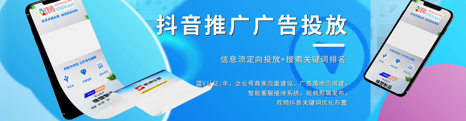 宿州百度包年竞价