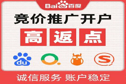 某品牌SEM推广代运营的实践与效果评估
