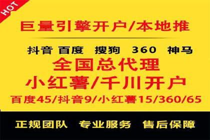 案例解读：百度竞价托管公司助力企业快速盈利